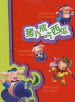 性阁
